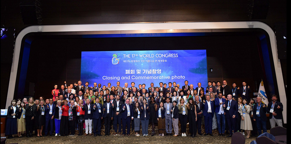 여수시와 세계 각국의 대표들이 모여 제17차 세계총회의 폐회식에서 기념촬영을 하고 있다.