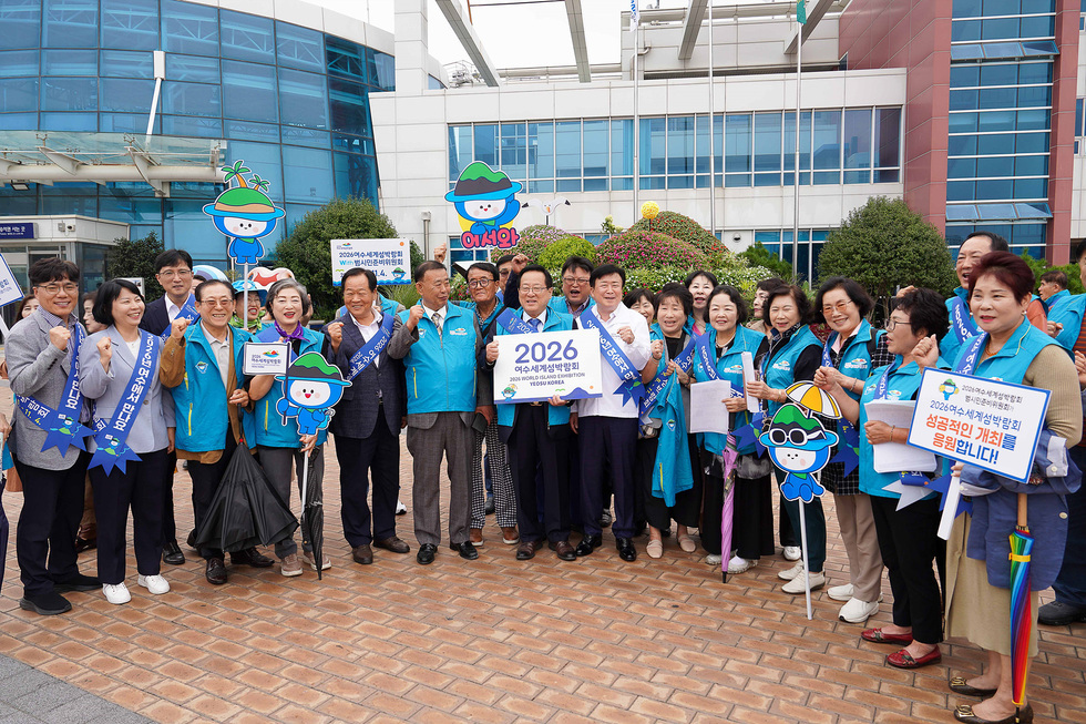 여수엑스포역에서 귀성객을 맞이하는 시민들과 관계자들이 2026여수세계섬박람회 홍보를 위해 모여있다