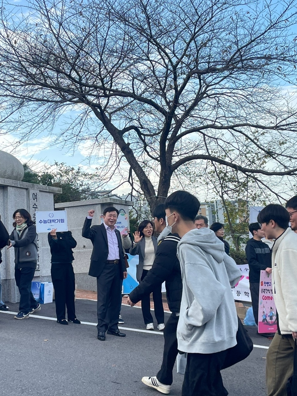 2025학년도 대학수학능력시험 당시 정기명 시장 수험생 응원 현장(여수충무고)