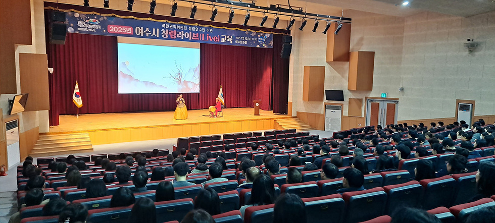 6 여수시, 공직자 대상 ‘청렴라이브’ 청렴 교육 실시.jpg