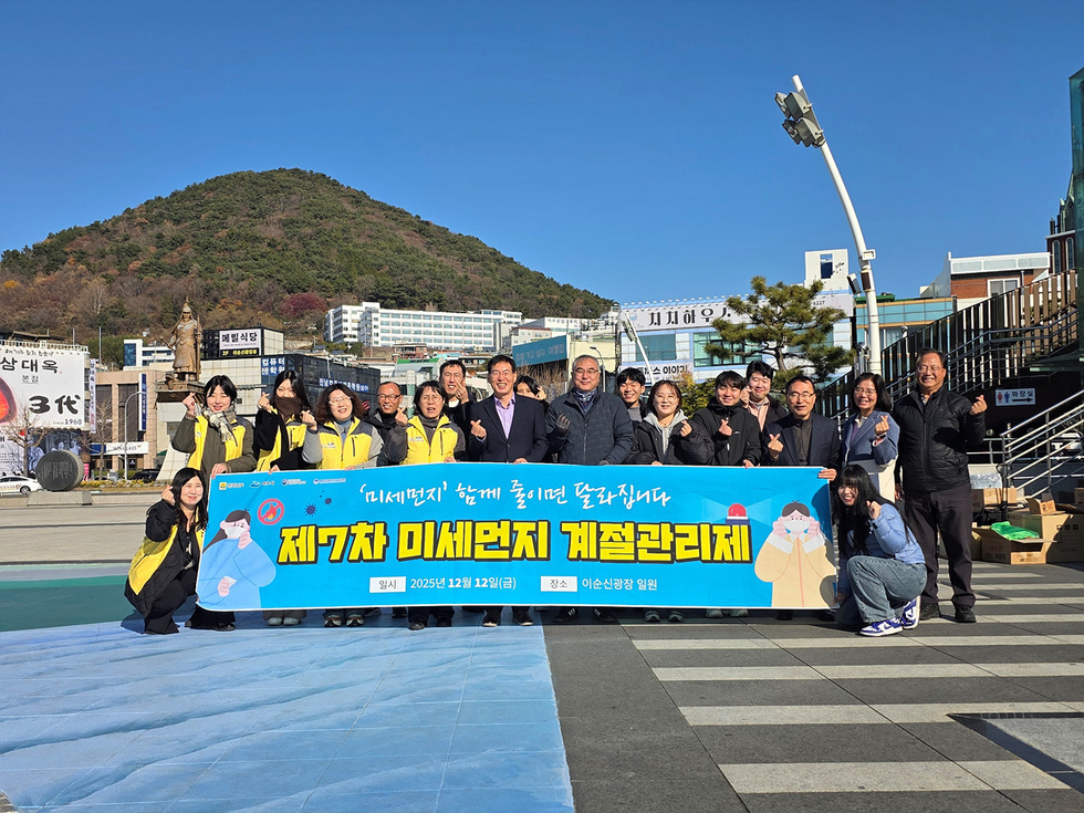 7 여수시, 미세먼지 계절관리제 거리 홍보 합동 캠페인 실시.jpg