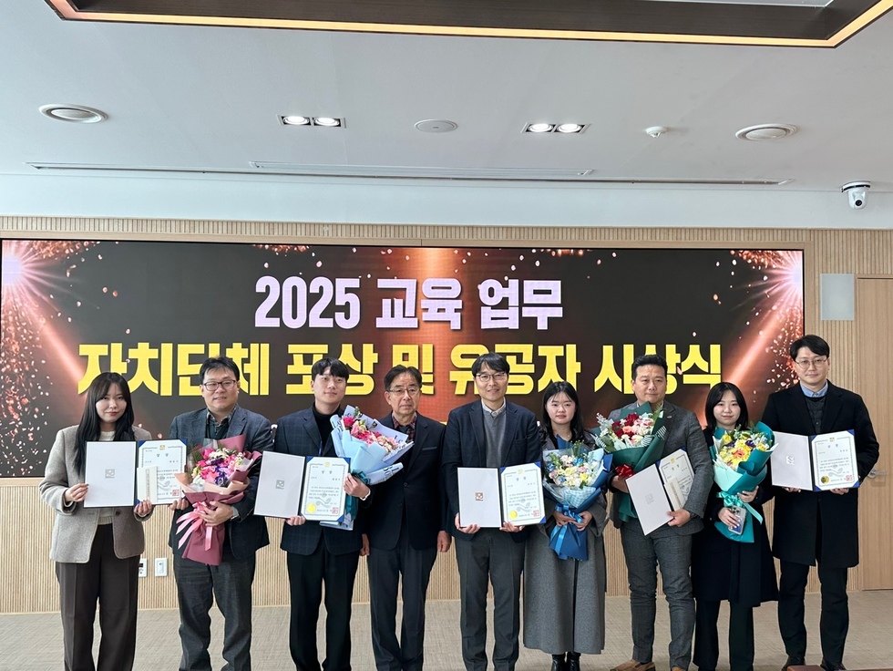 교육업무 유공 시상식1.jpeg