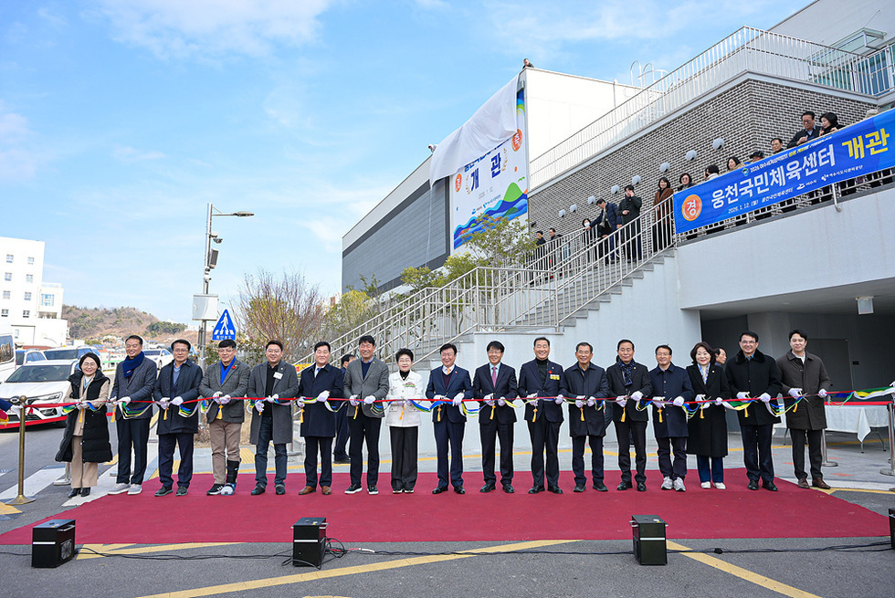 1 여수시, 지역 거점 공공 체육시설 ‘웅천국민체육센터’ 개관.jpg