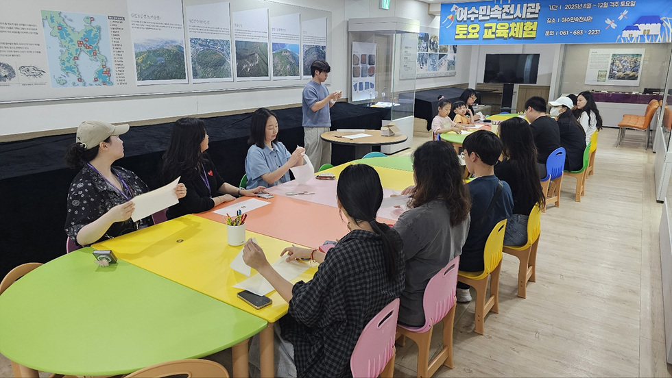 6-2 여수민속전시관, 가족과 함께하는 ‘토요 교육 체험’ 운영.jpg