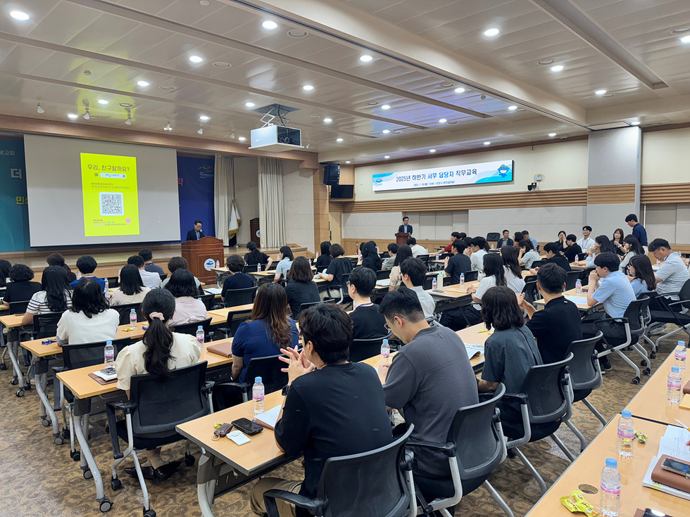8 여수시, ‘실무 전문성’ 강화를 위한 맞춤형 직무 교육 실시.jpg