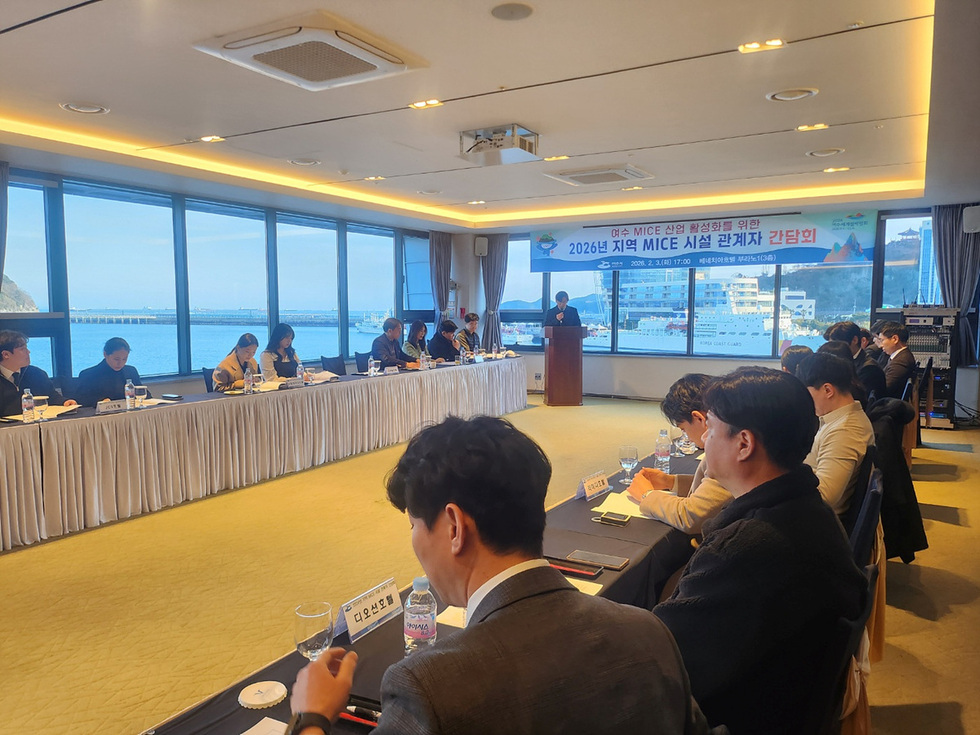 6-2 여수시, 마이스(MICE) 시설 실무자들과 간담회 가져.jpg