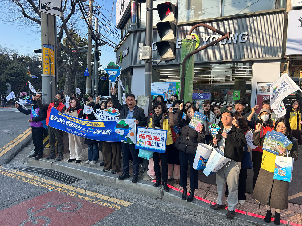 7 여수세계섬박람회 D-200 맞아 ‘상권이 들썩’ 흥국상가 응원 물결.jpg