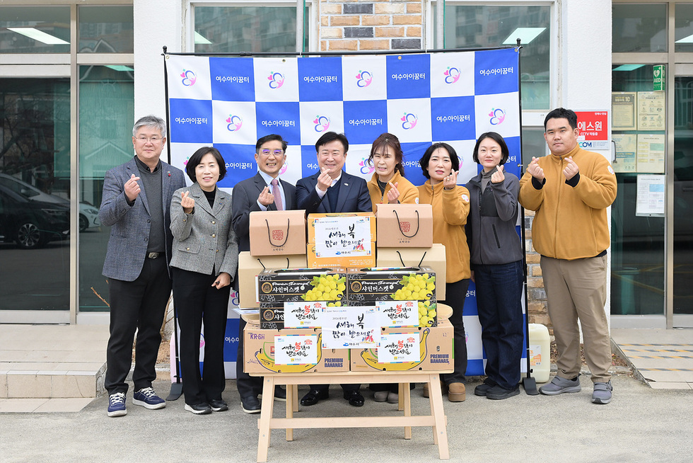 6-1 “따뜻한 설 명절 보내세요”…여수시, 사회복지시설 위문활동 펼쳐.jpg