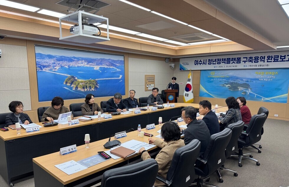 5-2 여수시, 청년정책 한눈에 보는 통합 플랫폼 구축.jpg