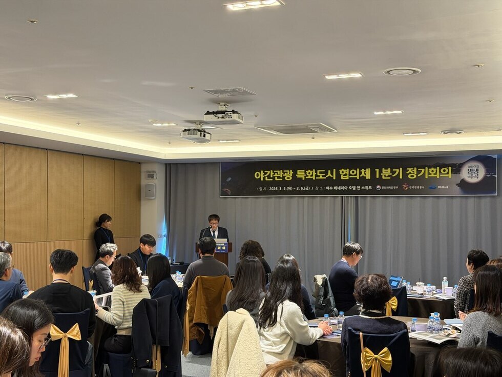 8 여수시, 야간관광 특화도시 협의체 정기회의 성료.jpg