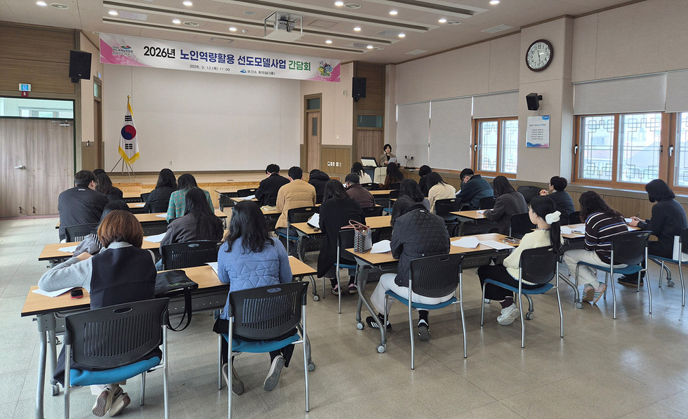 9 여수시, 노인역량활용 선도모델 사업 추진 박차.jpg