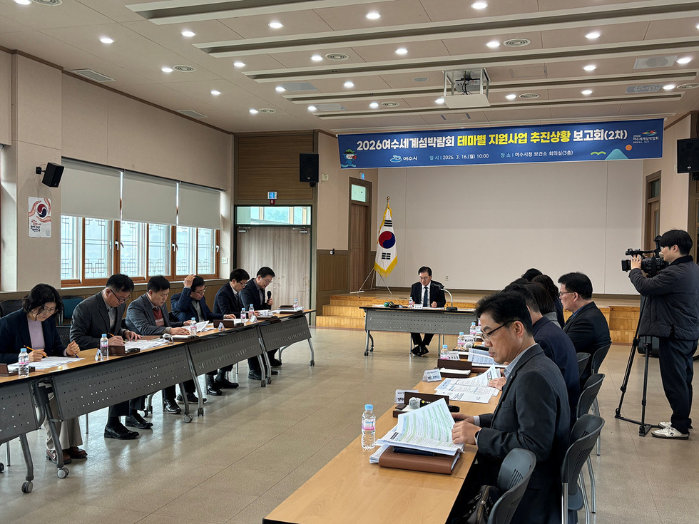 2 여수시, 2026여수세계섬박람회 ‘현장 밀착형’ 준비 박차.jpg