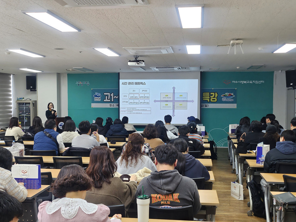 13 여수시, 고등학생 ‘성적 오르는 공부법 특강’ 큰 호응.jpg