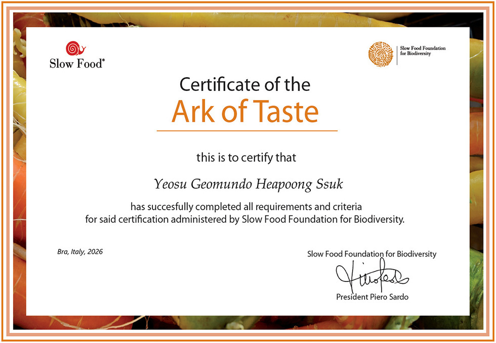 4-3 여수 돌산 홍갓·거문도 해풍쑥·섬 방풍, 국제슬로푸드 ‘맛의 방주’ 등재.jpg