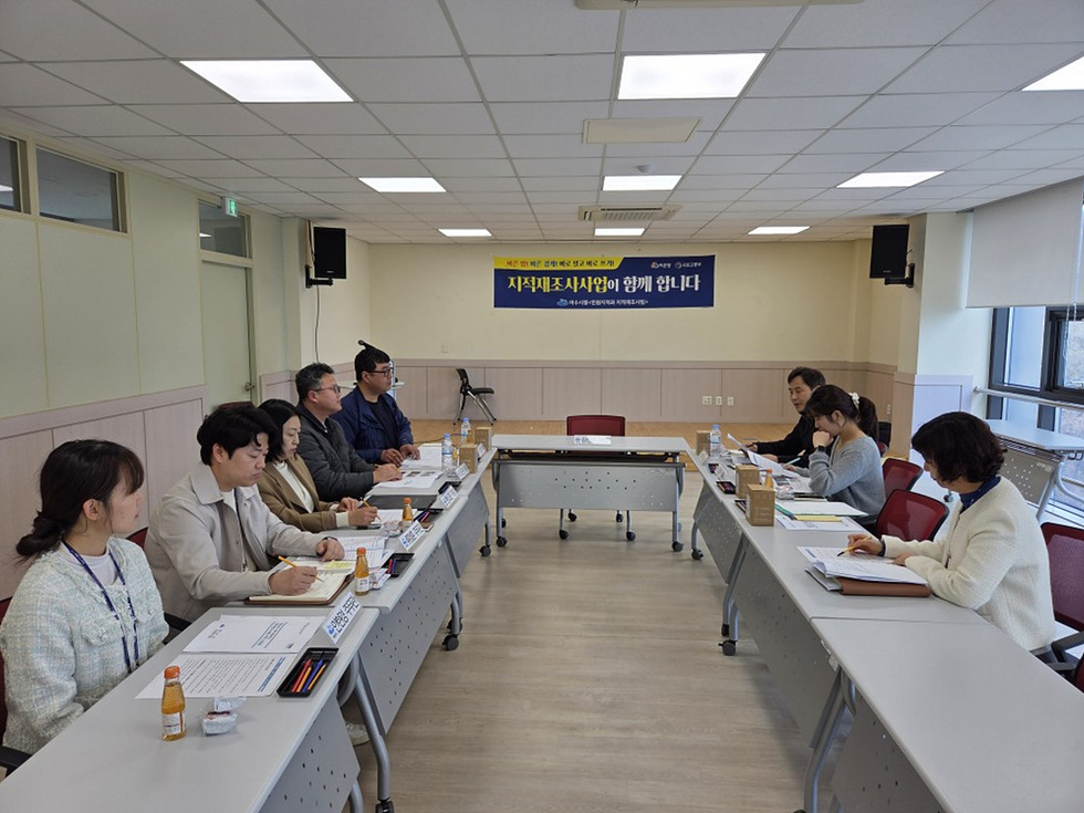 6 여수시, 2026년 ‘율촌 득실지구’ 지적 재조사사업 간담회 개최.jpg