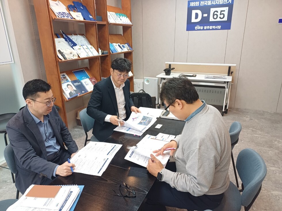 1-2 여수시, 통합특별시장 공약 반영 ‘본격 행보’.jpeg