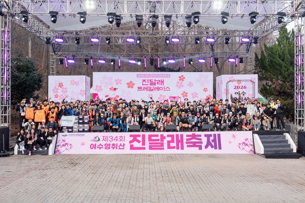 [추가] 2-1 여수시, 여수 영취산진달래축제 성황리 마무리.jpeg