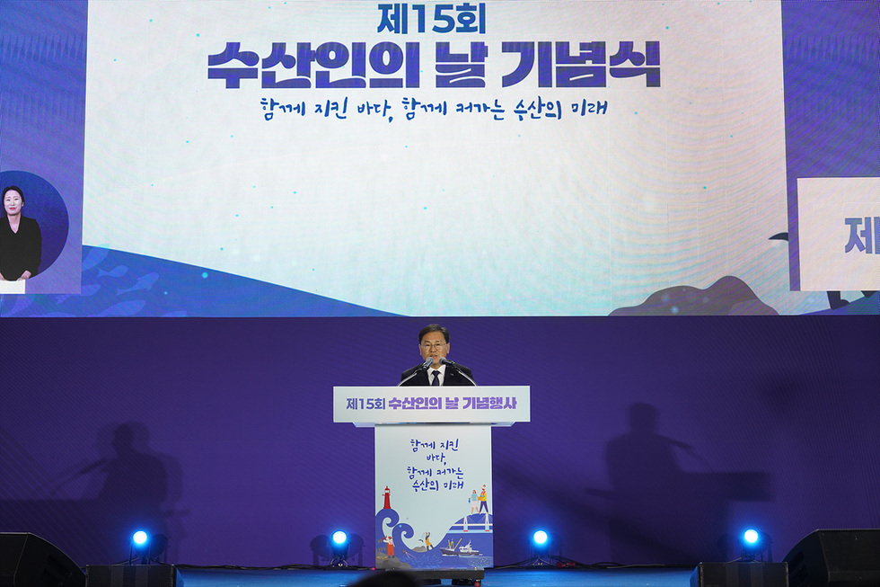 [추가] 2 여수시, ‘제15회 수산인의 날’ 기념행사 성황리 개최.jpg