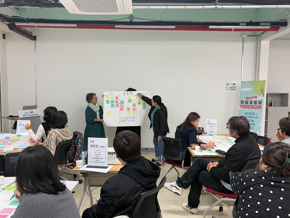 13-1 여수시, 2026년 마을공동체 역량강화교육 성료.jpg