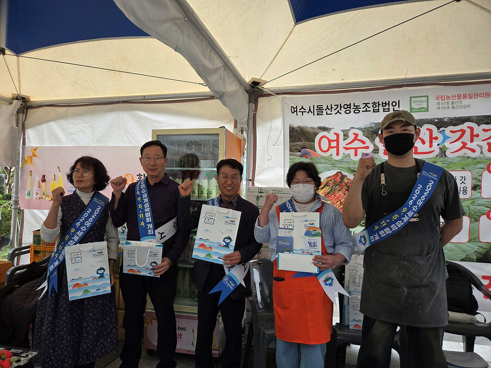 9-1 여수 농특산물, 대도시 직거래장터서 인기… 섬박람회 홍보도 ‘눈길’.jpg