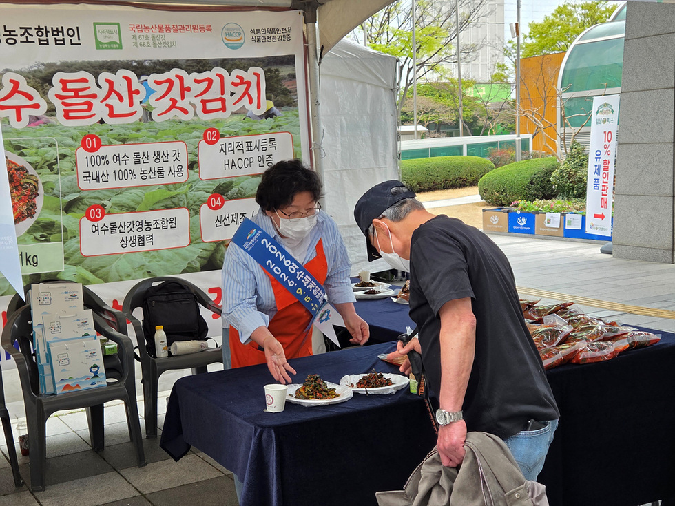 9-2 여수 농특산물, 대도시 직거래장터서 인기… 섬박람회 홍보도 ‘눈길’.jpg