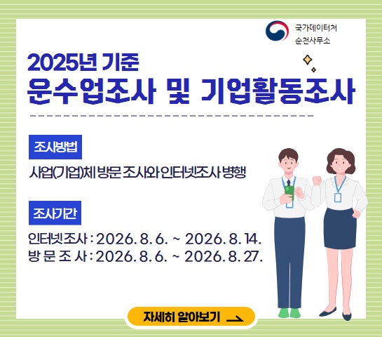 온라인 배너 이미지_1