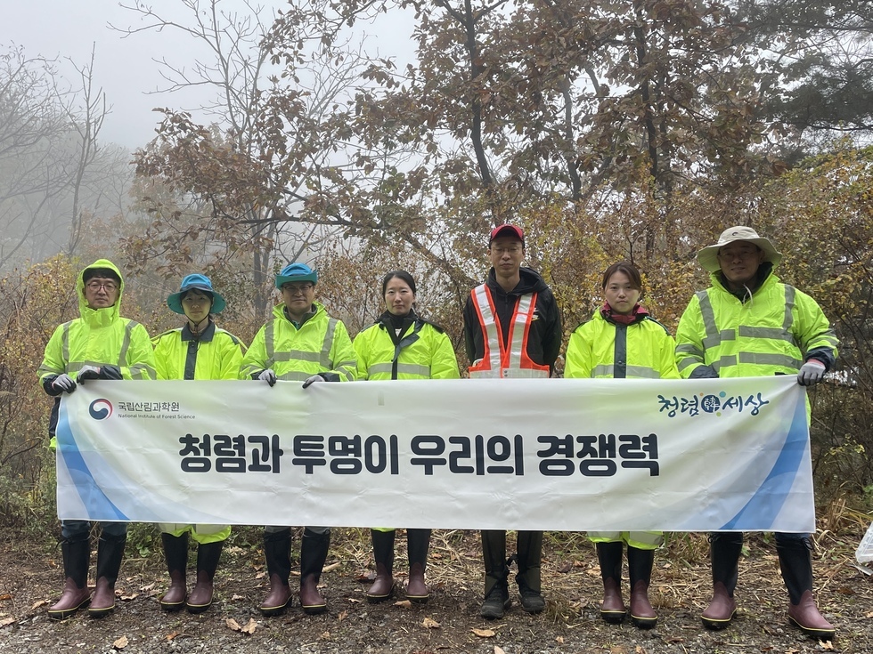 현장조사 사진1