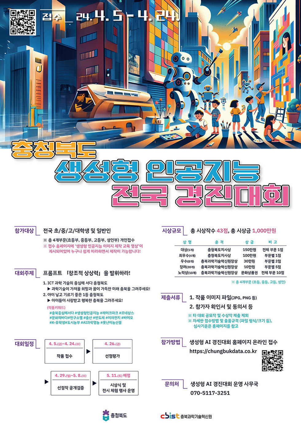 포스터