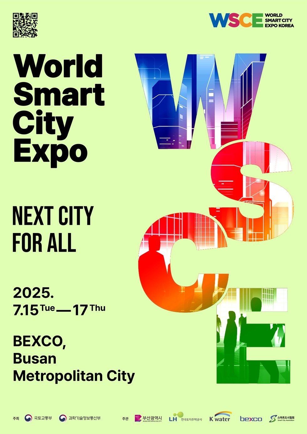 World Smart City Expo WSCE NEXT CITY FOR ALL 2025. 7.15 Tue 17 Thu BEXCO, Busan Metropolitan City
