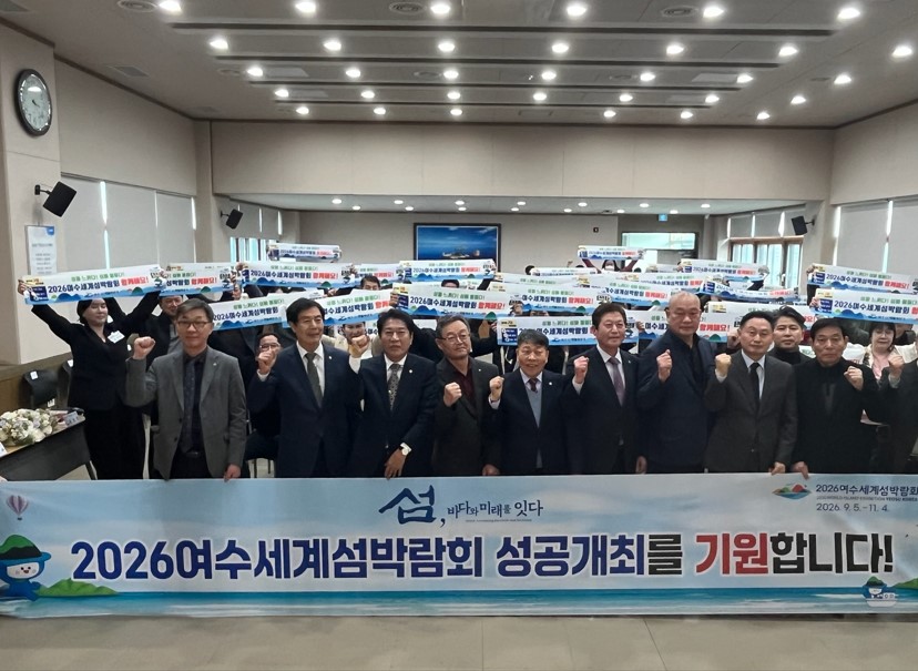 10 여수시, 외식업계와 섬박람회 성공 개최 협력 다짐.jpg