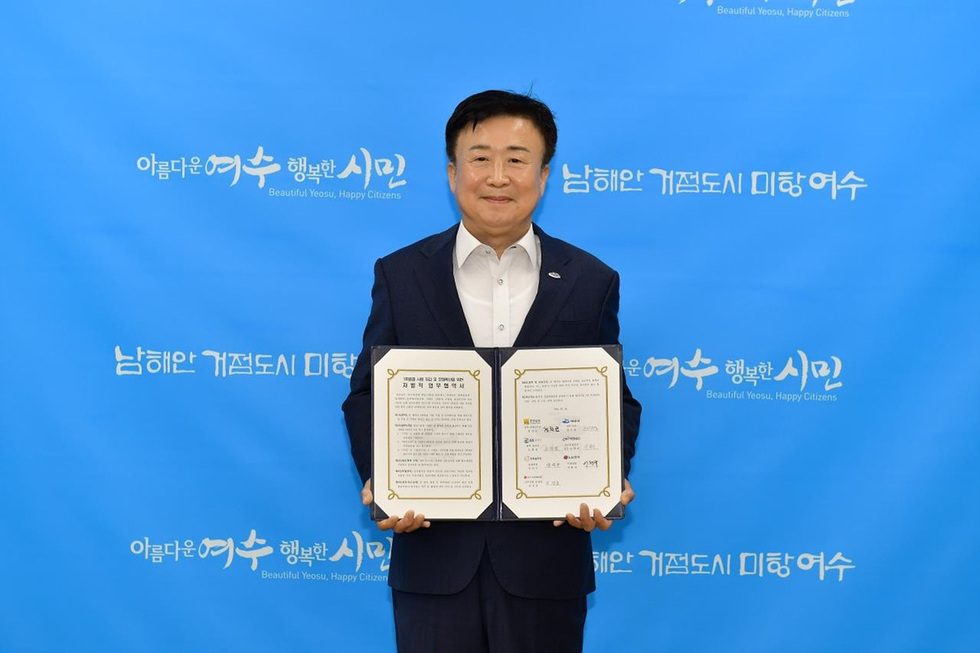 아름다운 여수 행복한 시민 Beautiful Yeosu, Happy Citizens 남해안 거점도시 미항 여수
