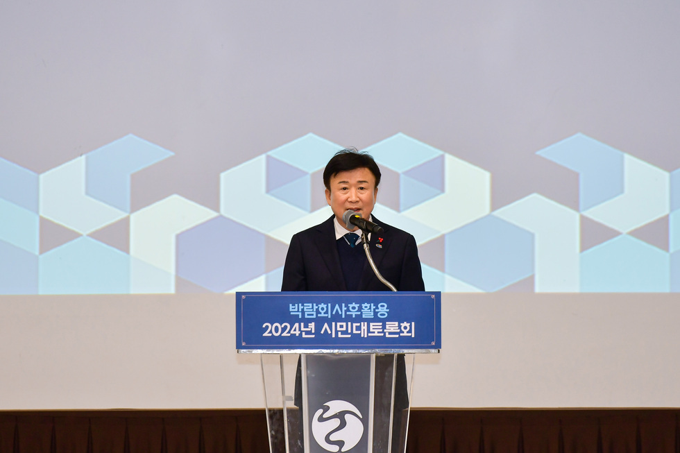 여수시 시장이 주제 발표를 하는 사진