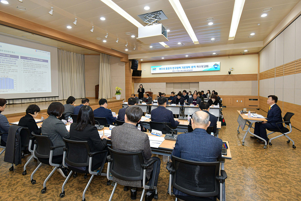 여주시 종합기획 연구개발 용역 최종보고회가 진행되고 있는 모습으로, 참석자들이 회의 중인 장면이다.