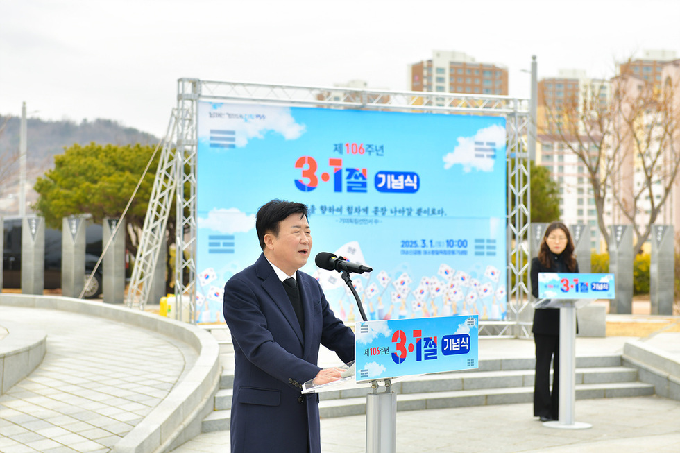 삼일절 노래 제창을 짝은 사진
