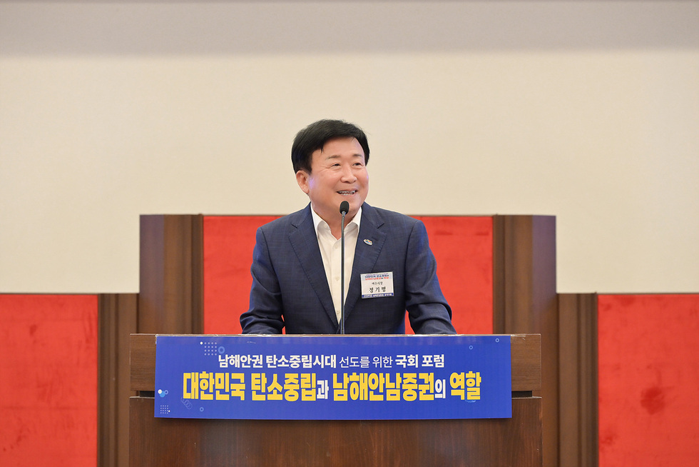 남해안권 탄소중립시대 선도를 위한 국회 포럼에서 발언하는 남성의 모습으로, 배경에는 포럼 제목이 적힌 현수막이 보인다.