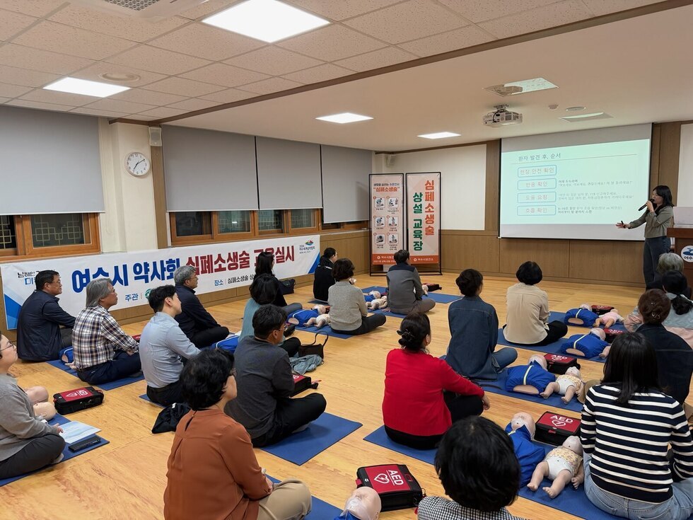 여수시 보건소에서 약사회 회원들이 심폐소생술 교육을 받고 있는 모습으로 강사가 실습을 진행하고 있다.