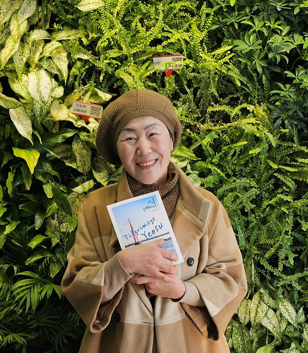 1 박주희 여수시 SNS 서포터즈, ‘여수를 순례하다’ 첫 수필집 출간.jpg