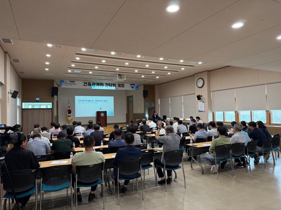 6 여수시, 해빙기 건설현장 안전확보 위한 ‘건축관계자 간담회’ 연다.jpeg