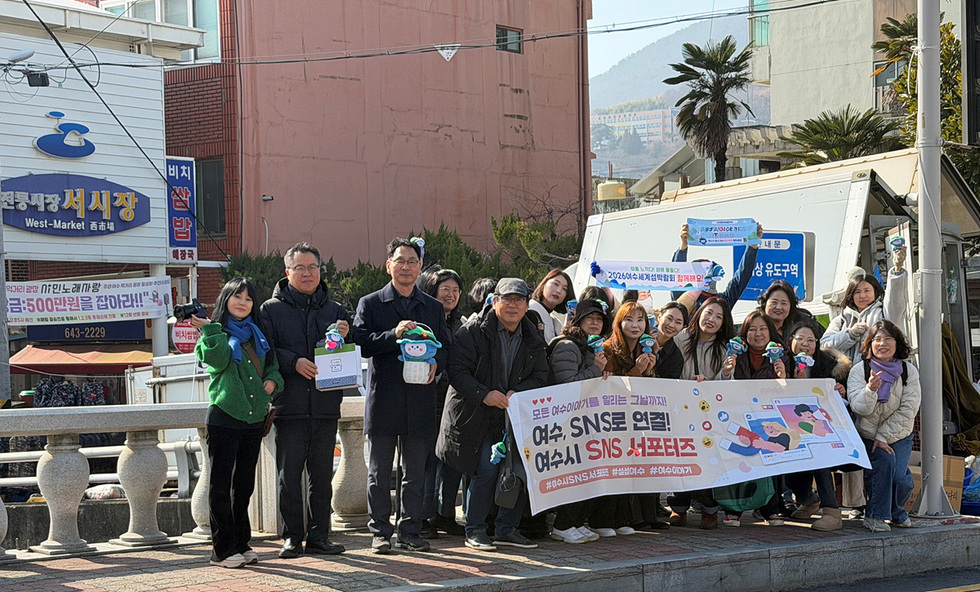 4-2 여수시 SNS 서포터즈, 설 명절 맞아 전통시장 현장 홍보 나서.jpg