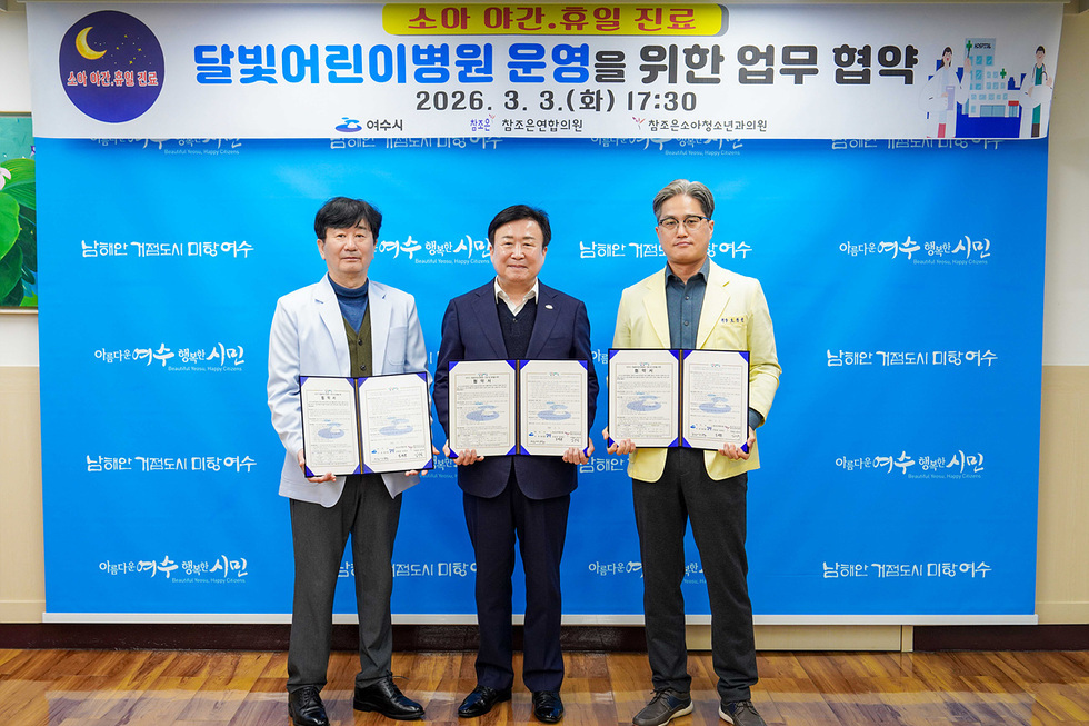 달빛