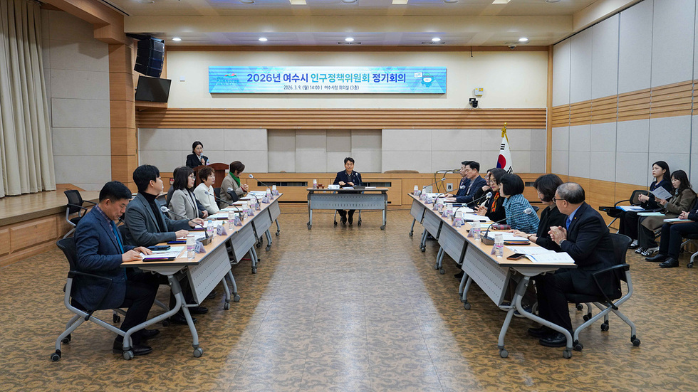 회의2