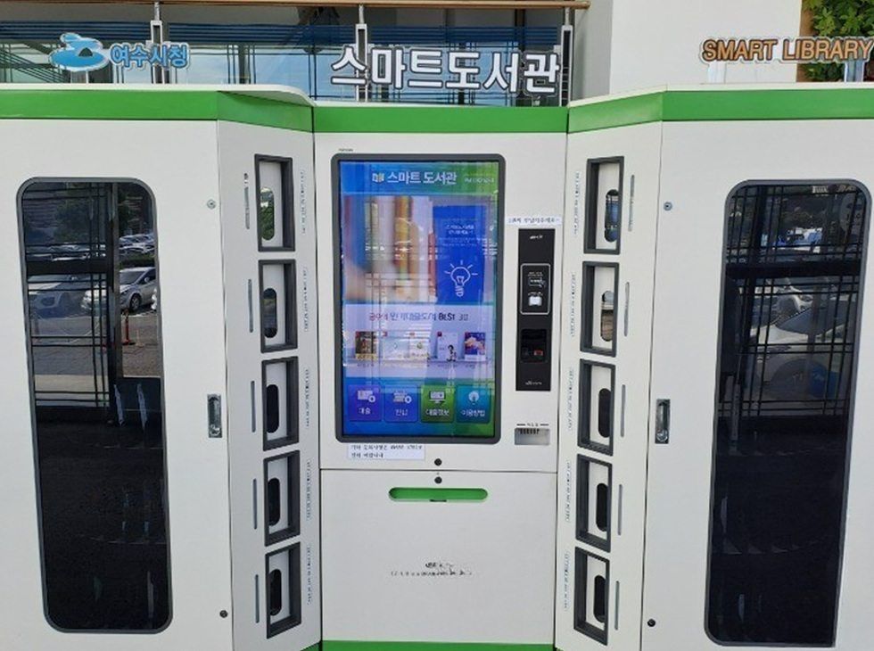 5-2 일상 속 책이 내 곁으로… 여수시 스마트도서관 운영.jpg