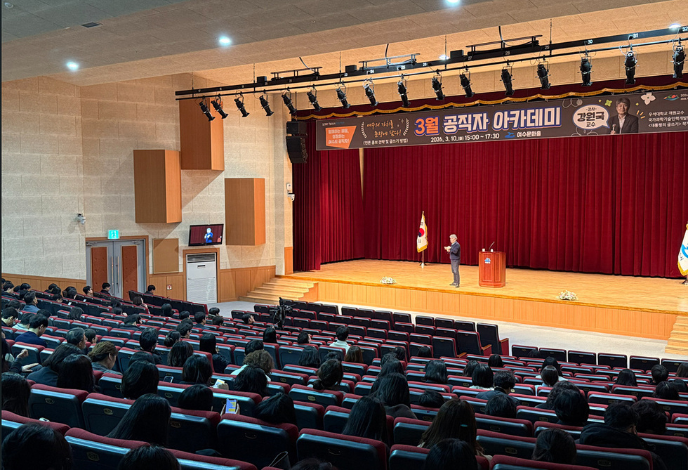 3 여수시, ‘대통령의 글쓰기’ 강원국 작가 초청 공직자 아카데미 개최.jpg