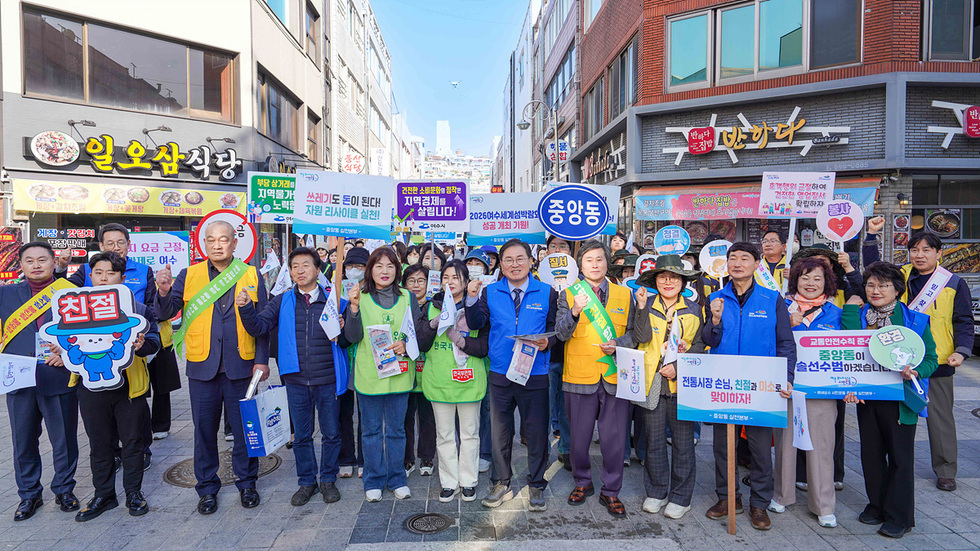 1-2 여수 르네상스 시민운동, 물가안정 시민 참여 분위기 확산.jpg