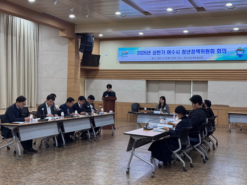 5 여수시, 청년정책 523억 원 투입… ‘청년이 머무는 여수’ 만든다.jpg