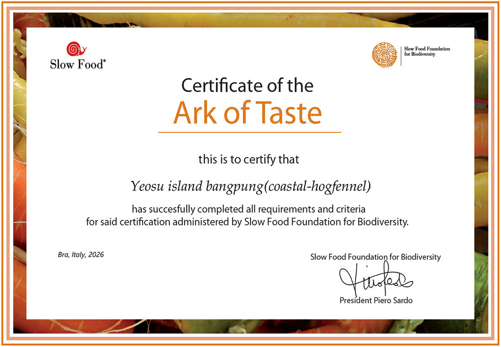 4-4 여수 돌산 홍갓·거문도 해풍쑥·섬 방풍, 국제슬로푸드 ‘맛의 방주’ 등재.jpg