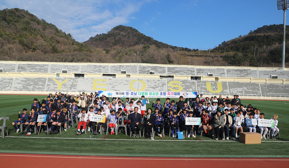 11-1 여수시, 제10회 영․호남 다문화 유소년 축구대회 개최.jpg