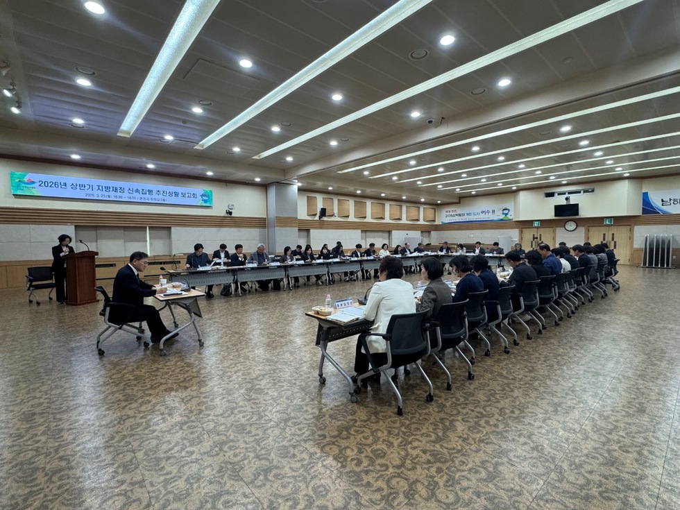 2 여수시, 지방재정 신속집행으로 지역경제 회복 가속화.jpeg