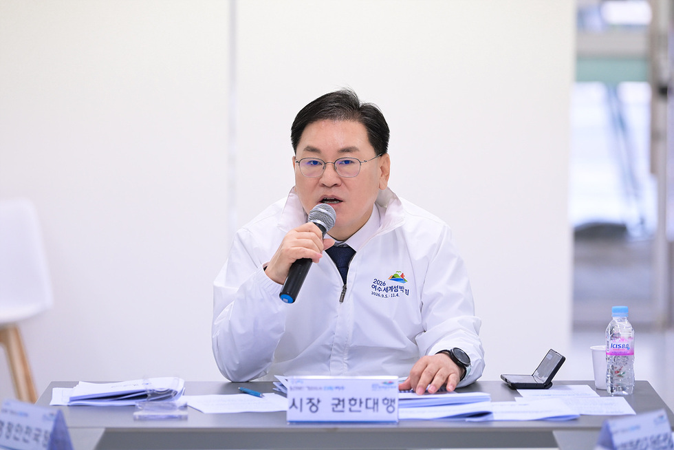 2-2 여수시, ‘유엔기후변화협약 제3차 기후주간 및 녹색대전환 국제주간’ 최종 점검 박차.jpg