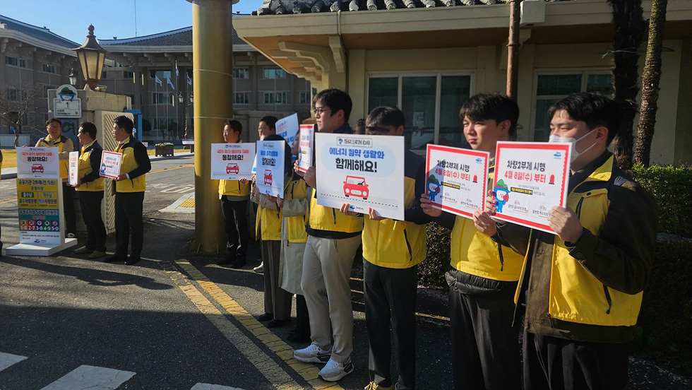 1-2 여수시, ‘차량 2부제’ 확대 시행… 공공부문 에너지 절약 강화.jpg